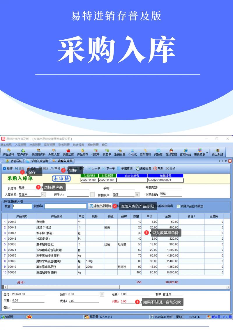 软件外包服务