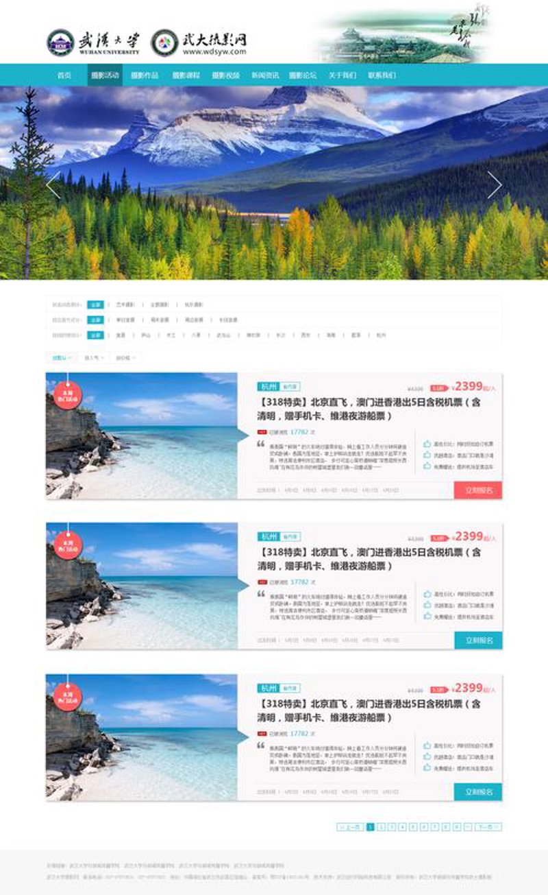 APP开发公司：把握移动时代的创业钥匙