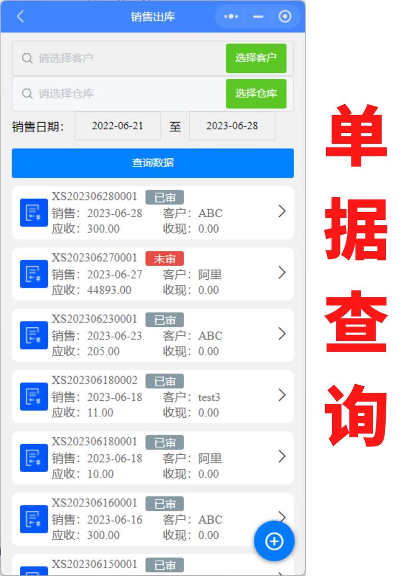 如何选购小程序开发外包服务？