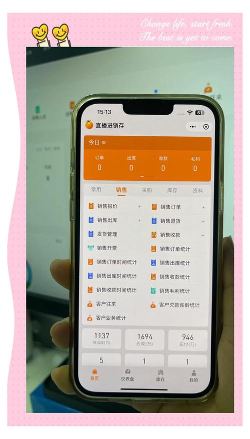 CRM系统开发