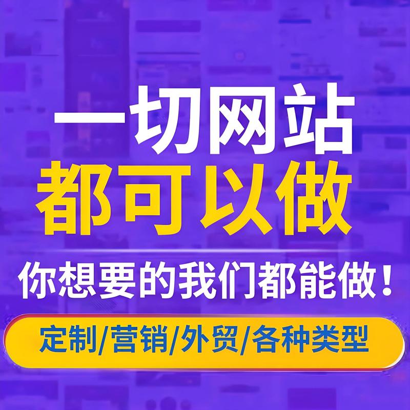湖北网站建设：打造本地企业数字化生存